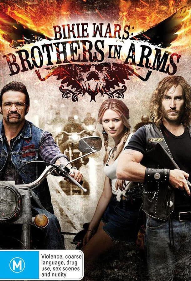 Байкеры: Братья по оружию / Bikie Wars: Brothers in Arms