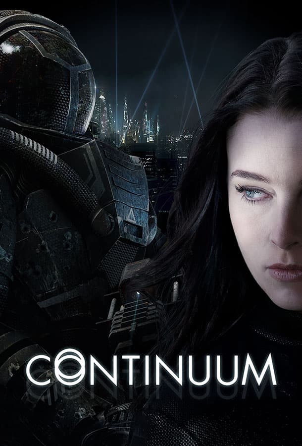 Континуум / Continuum