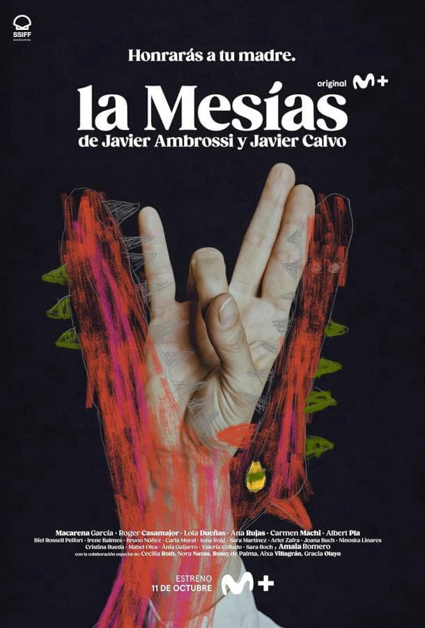 Мессия / La Mesías