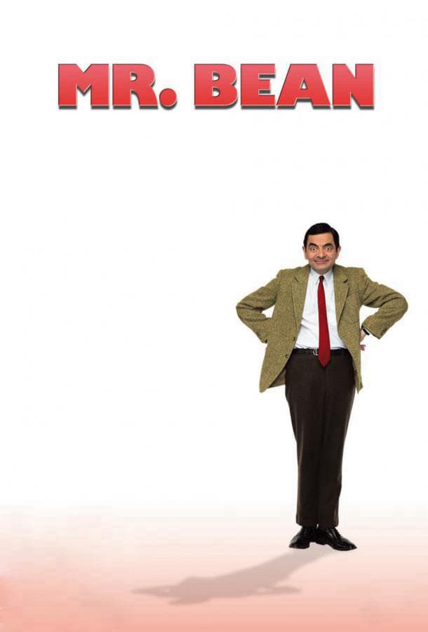 Мистер Бин / Mr. Bean