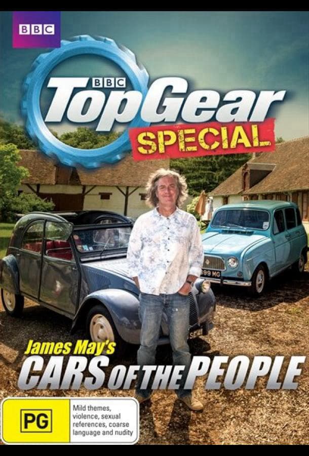 Народные автомобили с Джеймсом Мэем / James May’s Cars of the People